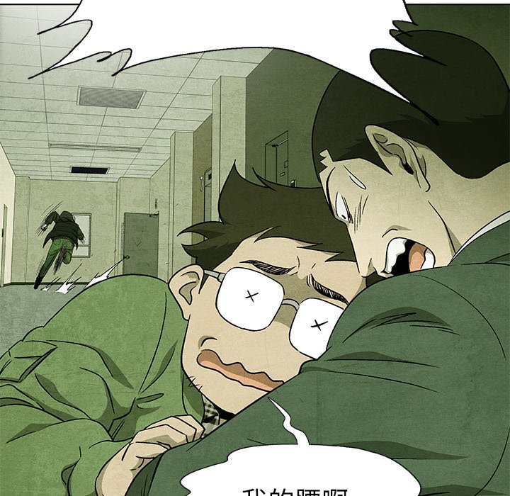 第70話 - 第25张