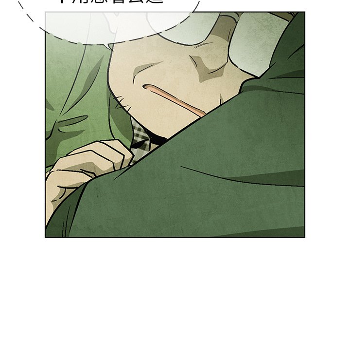 第70話 - 第27张