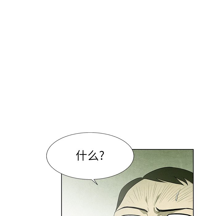第70話 - 第28张