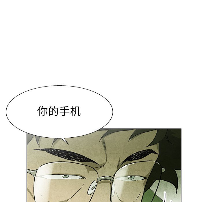 第70話 - 第30张