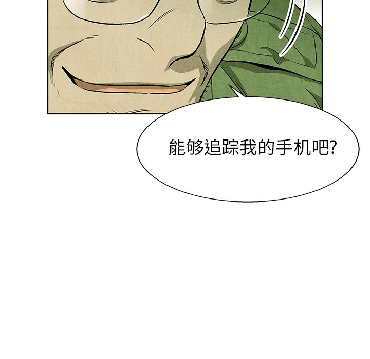 第70話 - 第31张