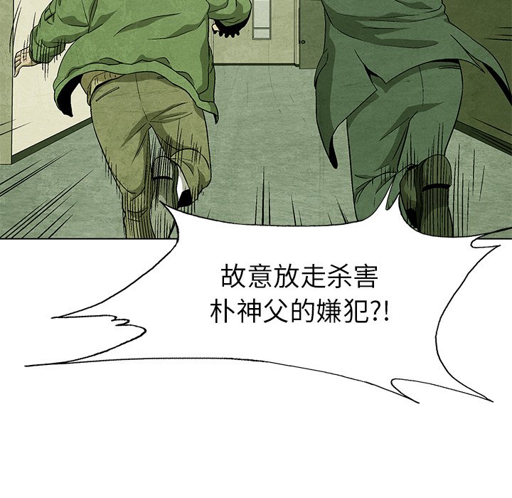 第70話 - 第41张