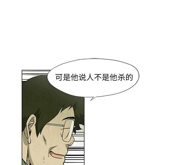 第70話 - 第42张