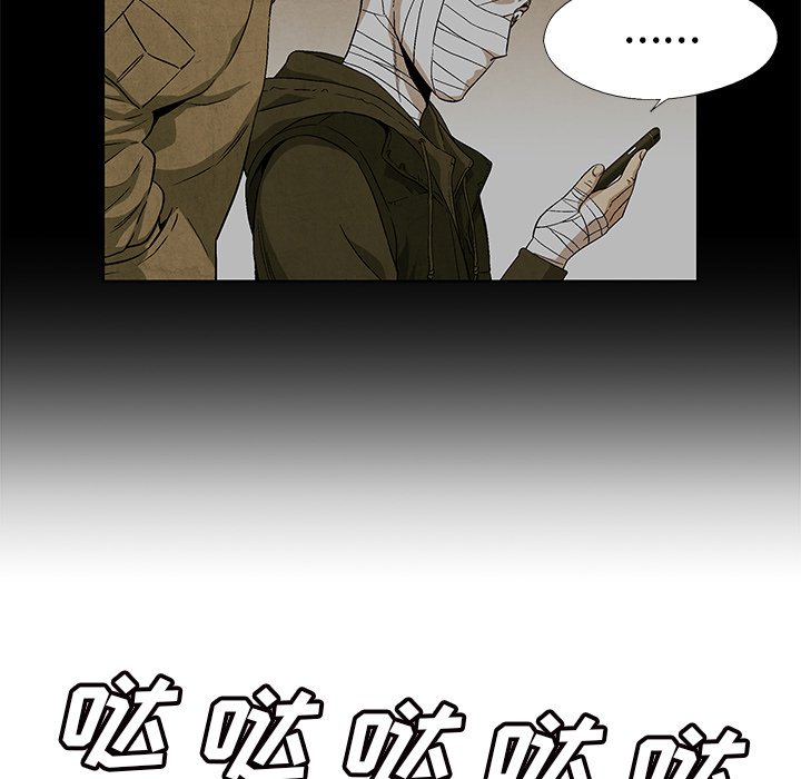 第70話 - 第51张