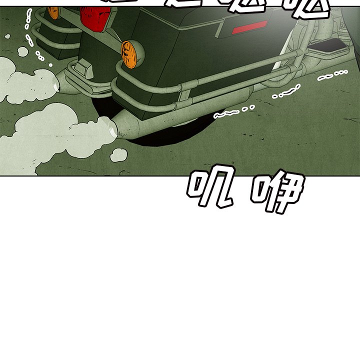 第70話 - 第52张