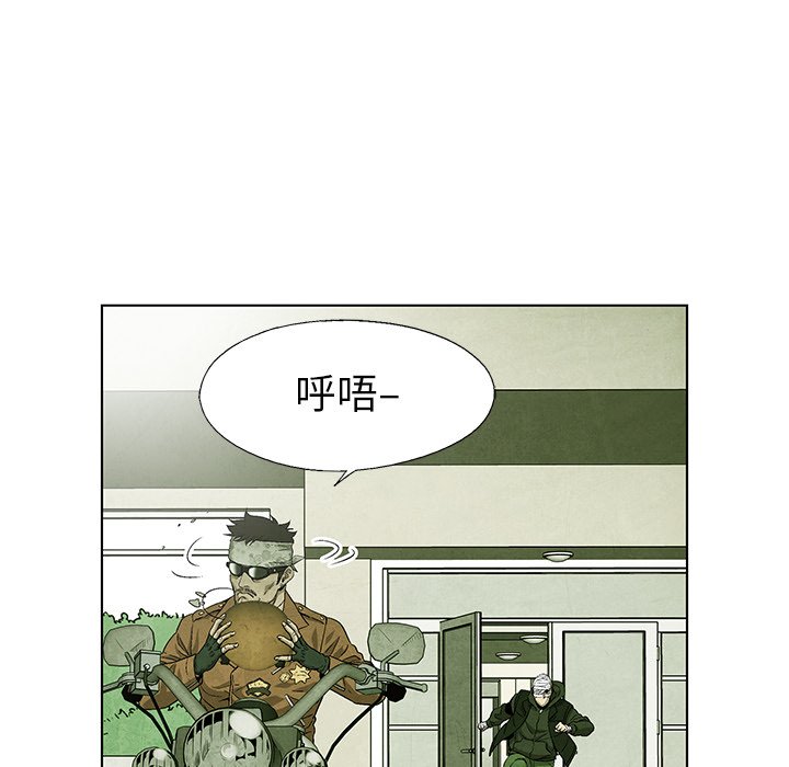 第70話 - 第53张