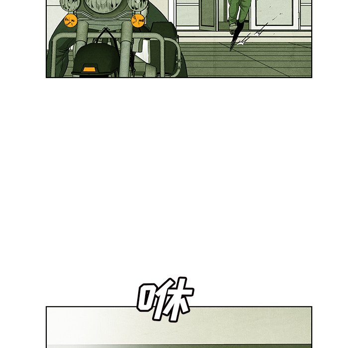 第70話 - 第54张