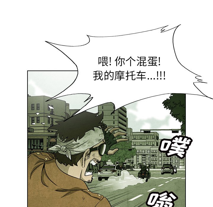 第70話 - 第59张