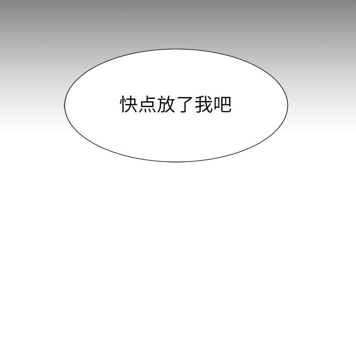 第70話 - 第6张