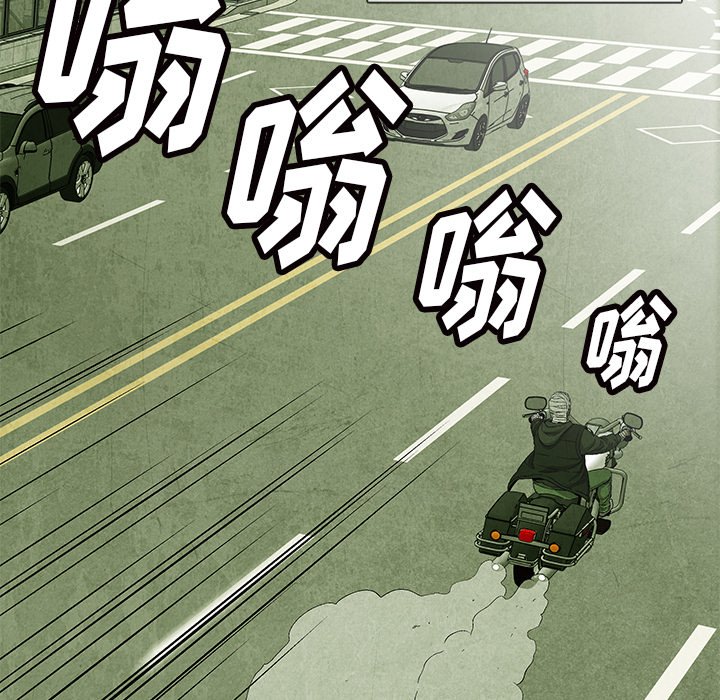 第70話 - 第63张