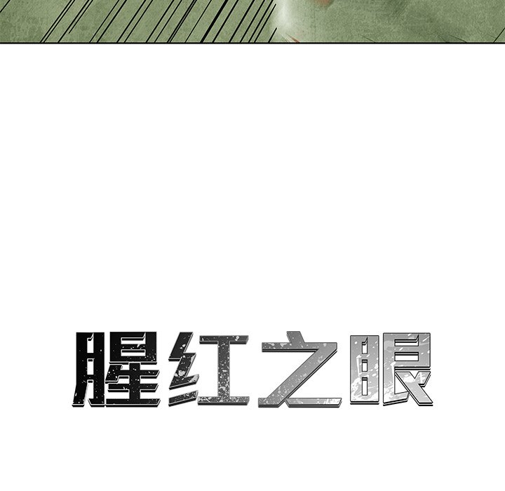 第70話 - 第65张