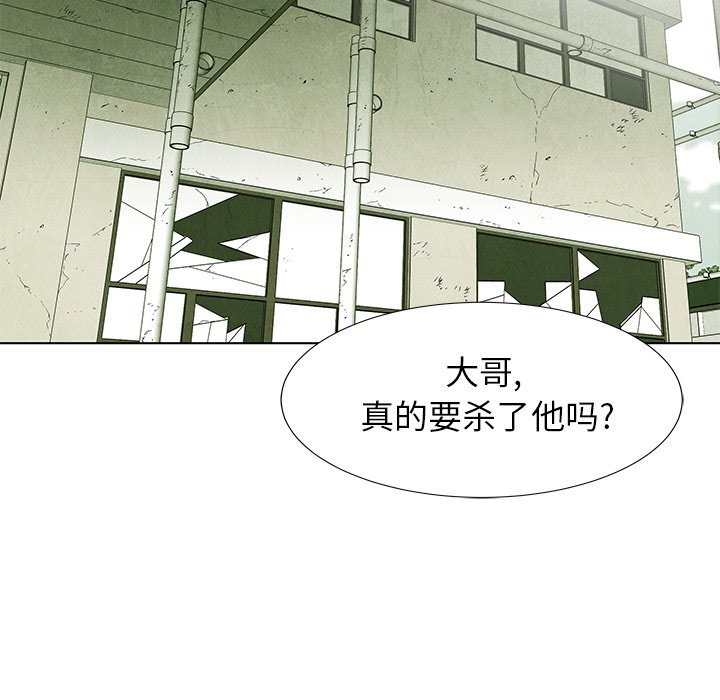 第70話 - 第71张