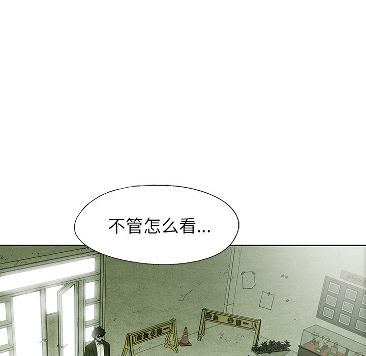 第70話 - 第72张