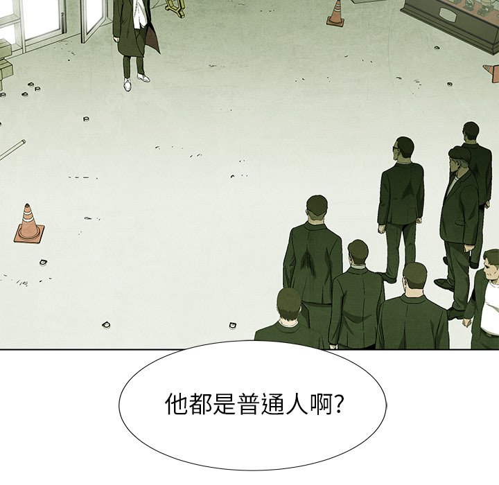 第70話 - 第73张