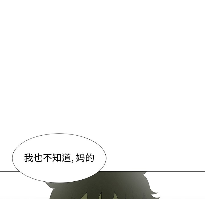第70話 - 第74张