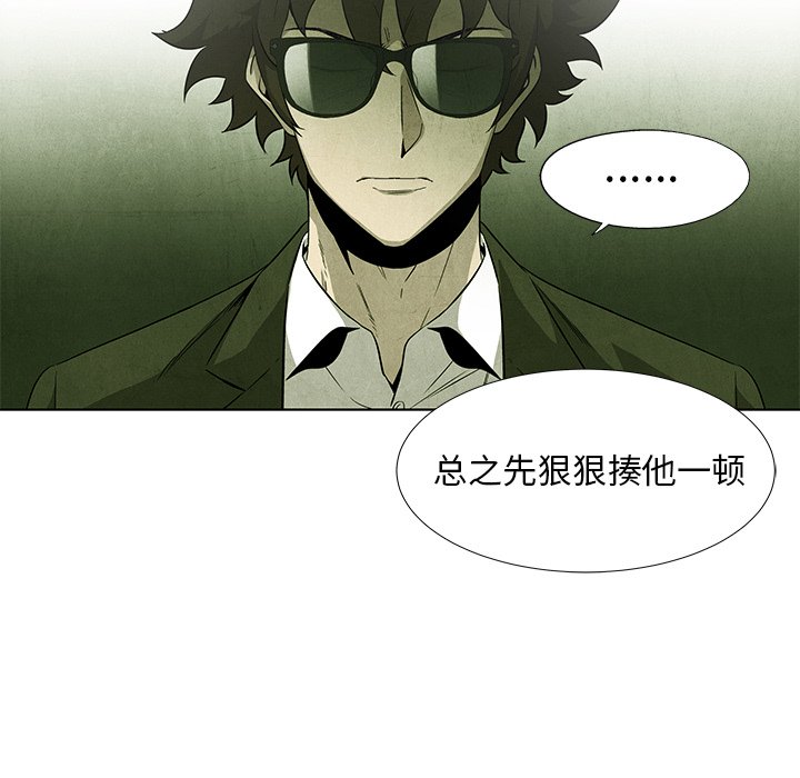 第70話 - 第75张