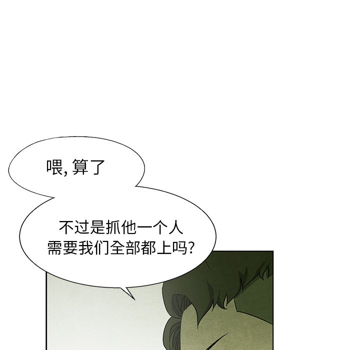 第70話 - 第76张