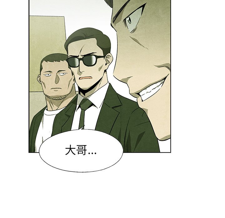 第70話 - 第77张