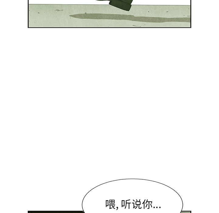 第70話 - 第79张