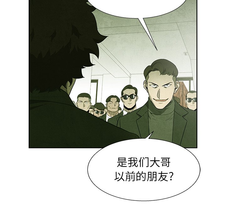 第70話 - 第80张