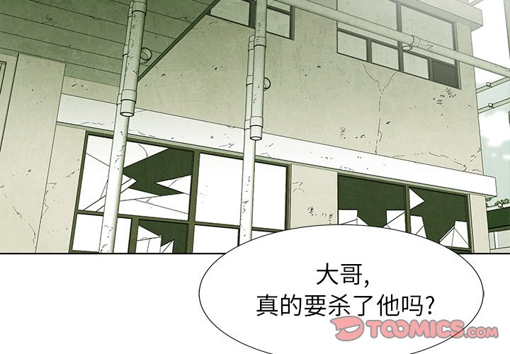 第71話 - 第1张
