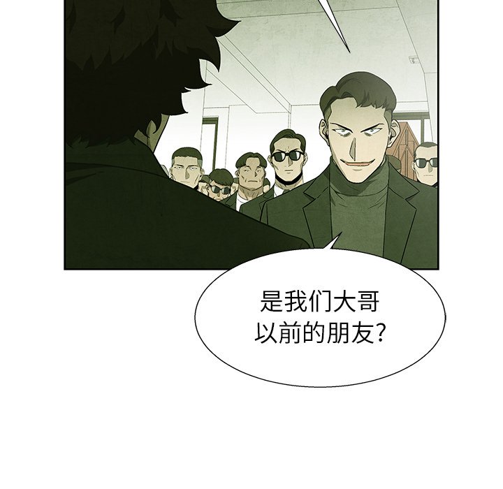 第71話 - 第11张