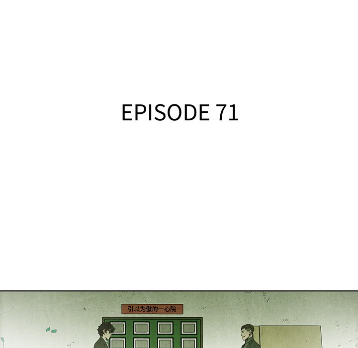 第71話 - 第13张