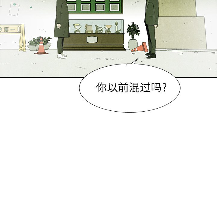第71話 - 第14张