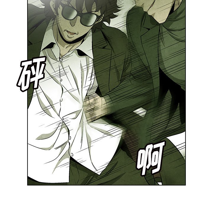 第71話 - 第17张
