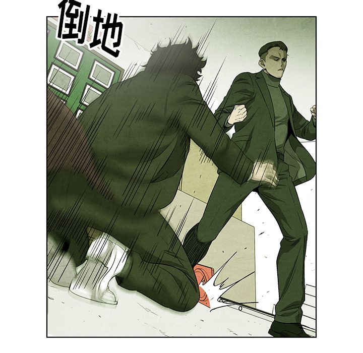 第71話 - 第20张