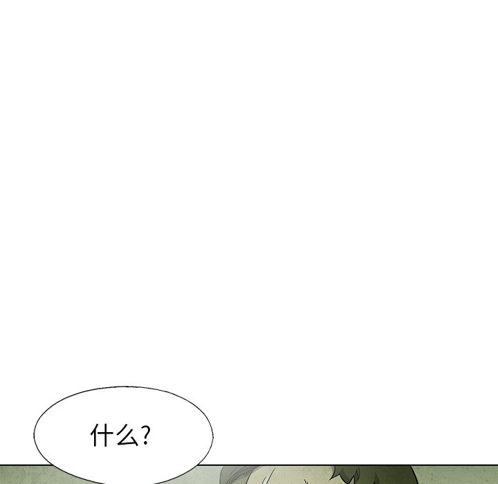 第71話 - 第21张