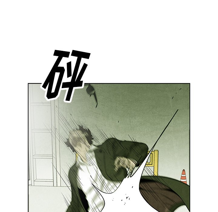 第71話 - 第25张