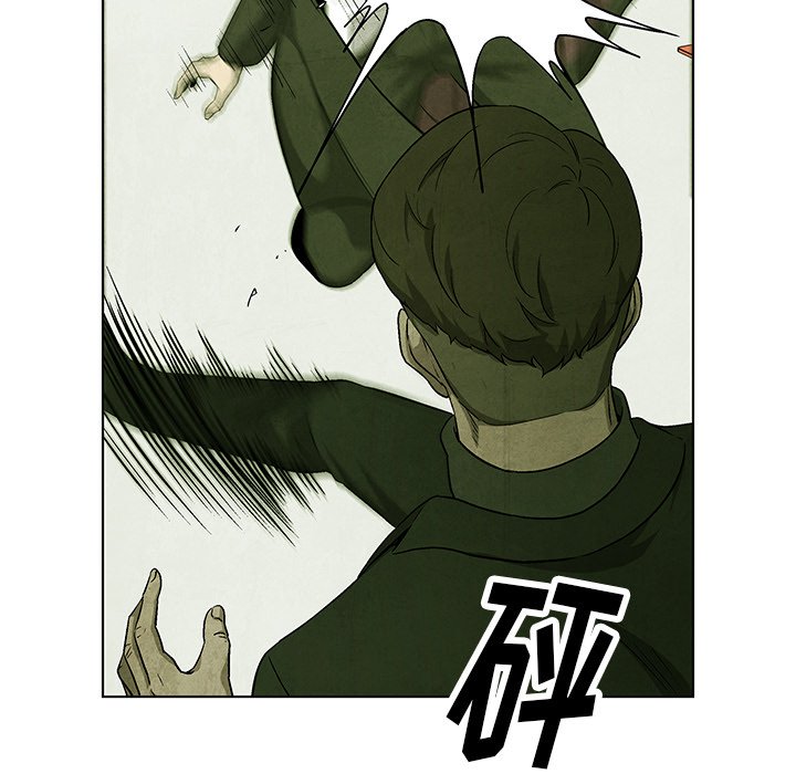 第71話 - 第26张