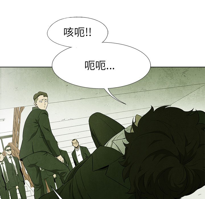 第71話 - 第30张