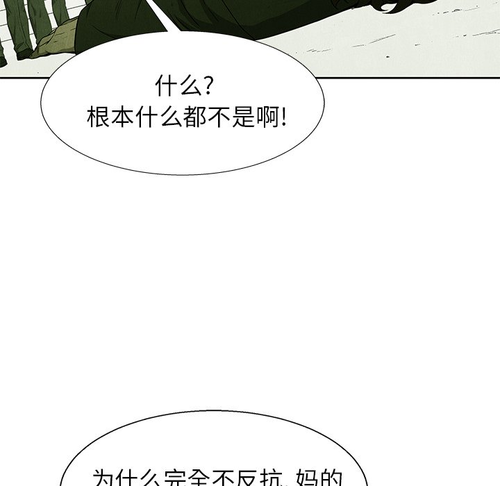 第71話 - 第31张