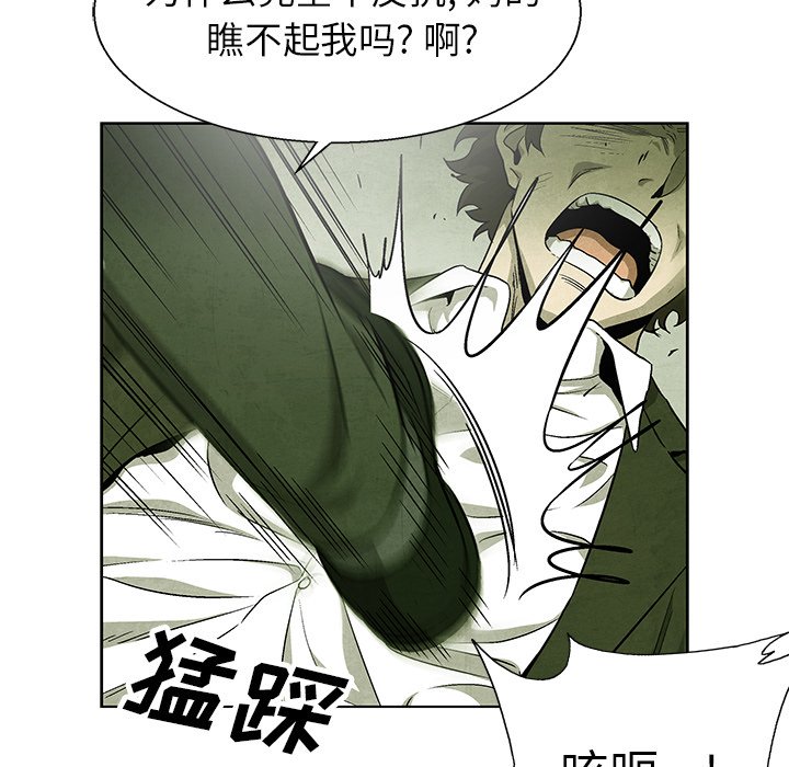 第71話 - 第32张
