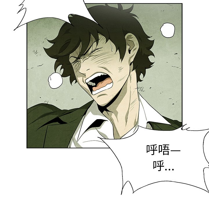 第71話 - 第34张