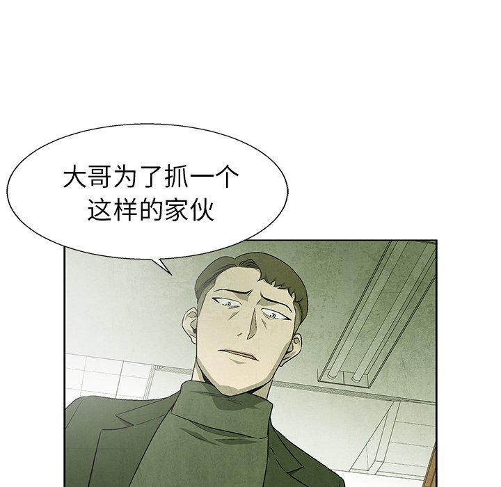 第71話 - 第35张