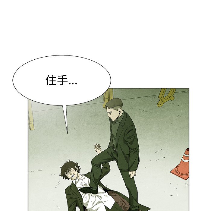 第71話 - 第40张