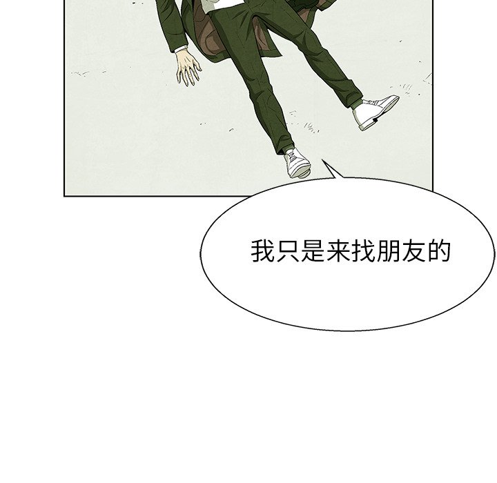 第71話 - 第41张