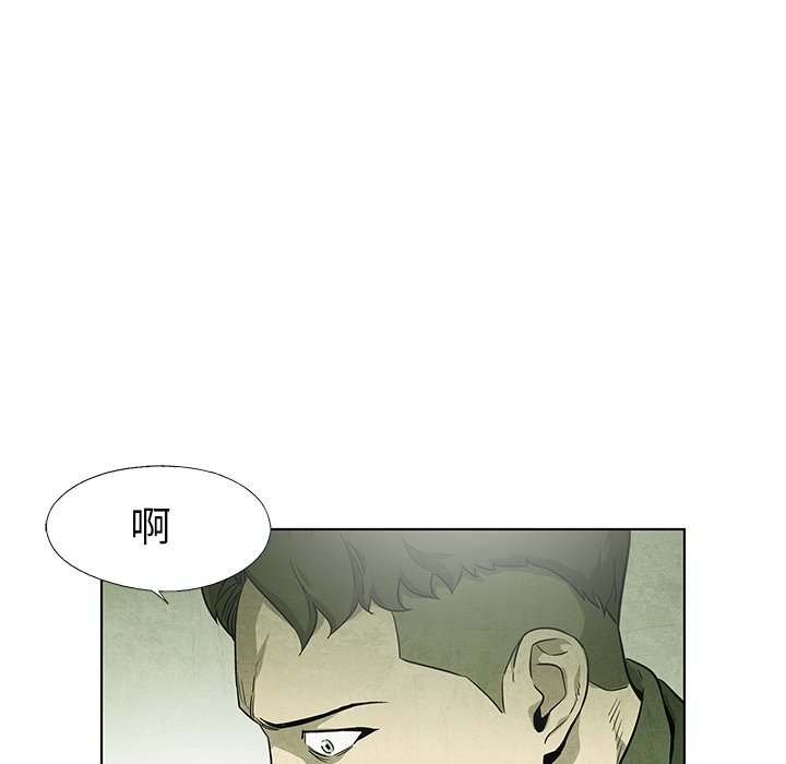 第71話 - 第42张