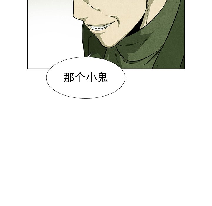 第71話 - 第43张