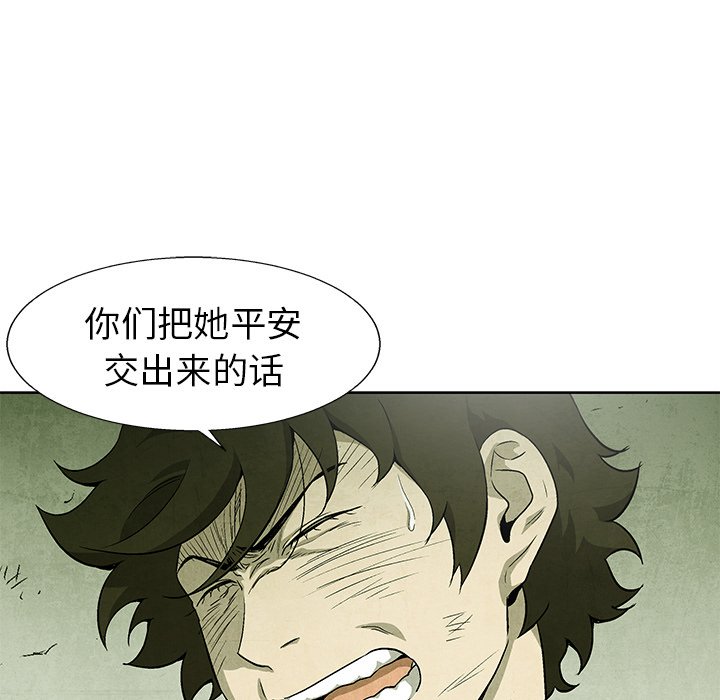 第71話 - 第44张
