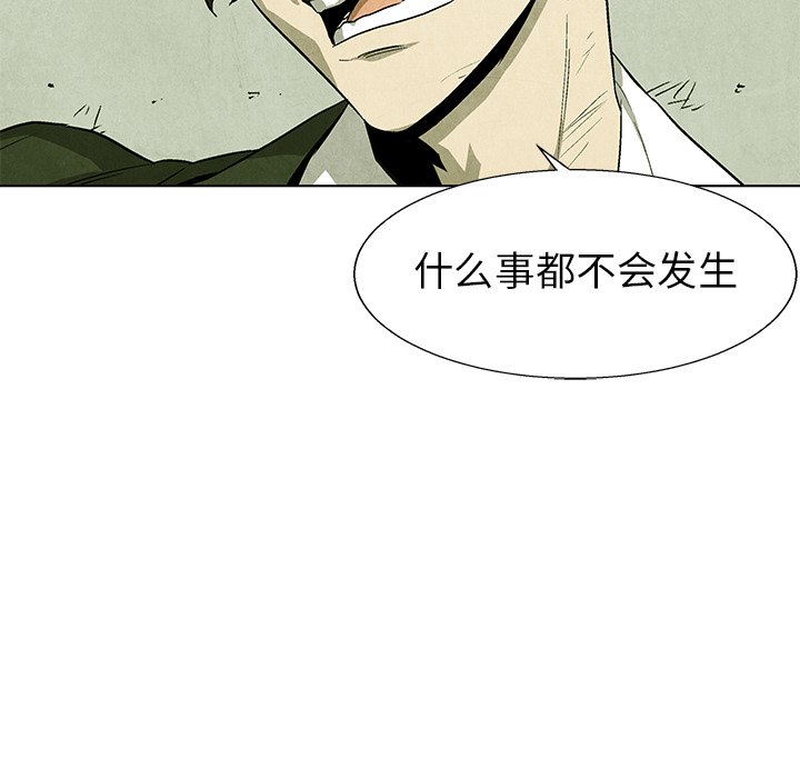 第71話 - 第45张