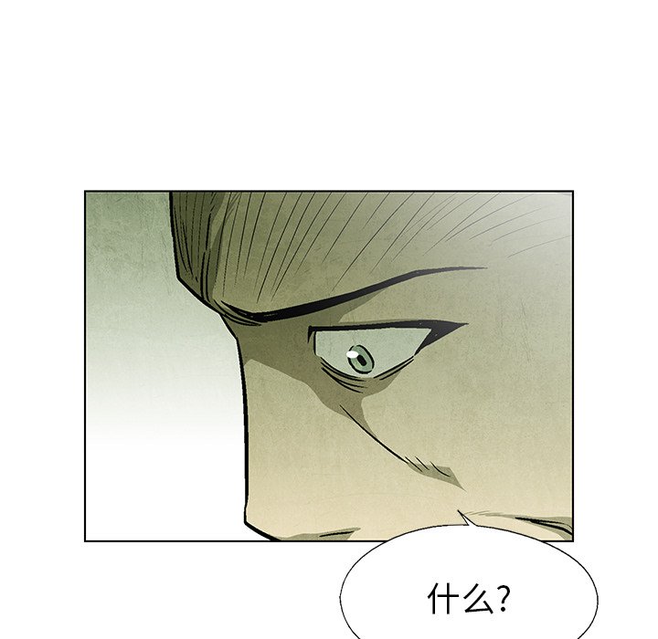 第71話 - 第46张