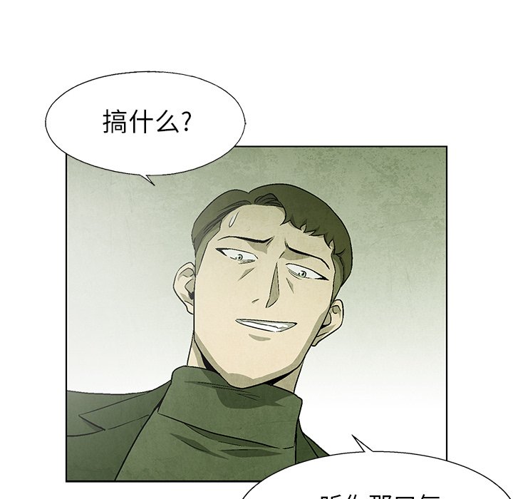 第71話 - 第49张