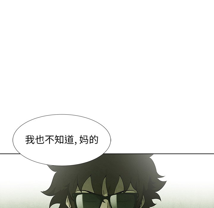 第71話 - 第5张