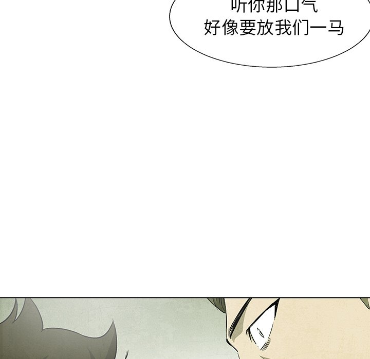第71話 - 第50张