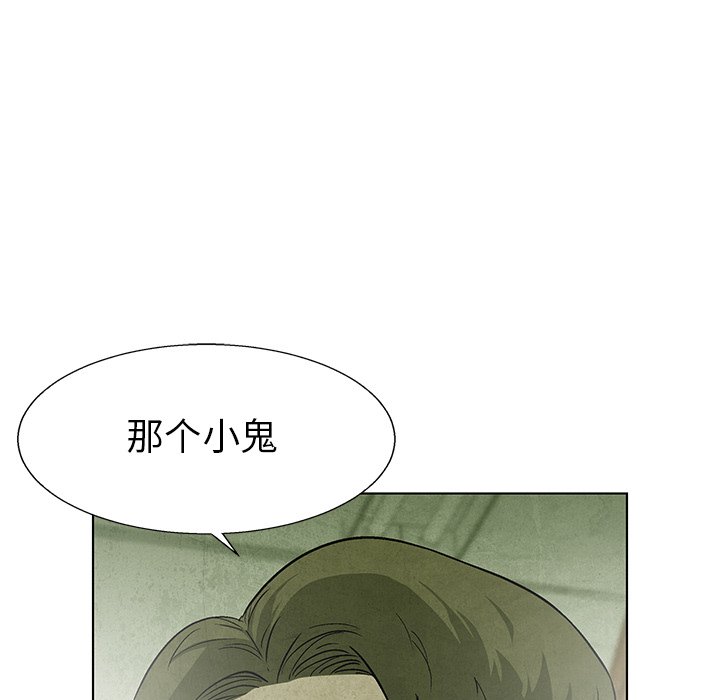 第71話 - 第52张