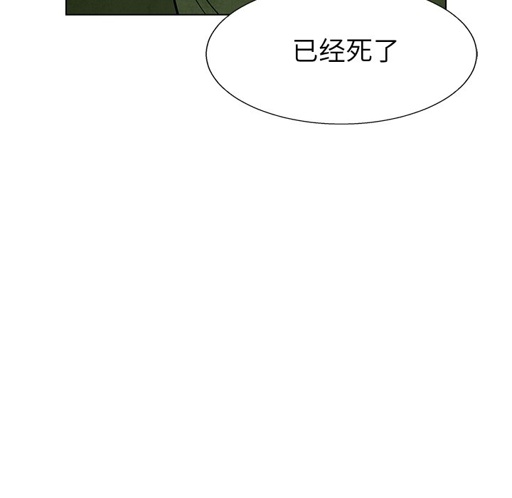 第71話 - 第54张